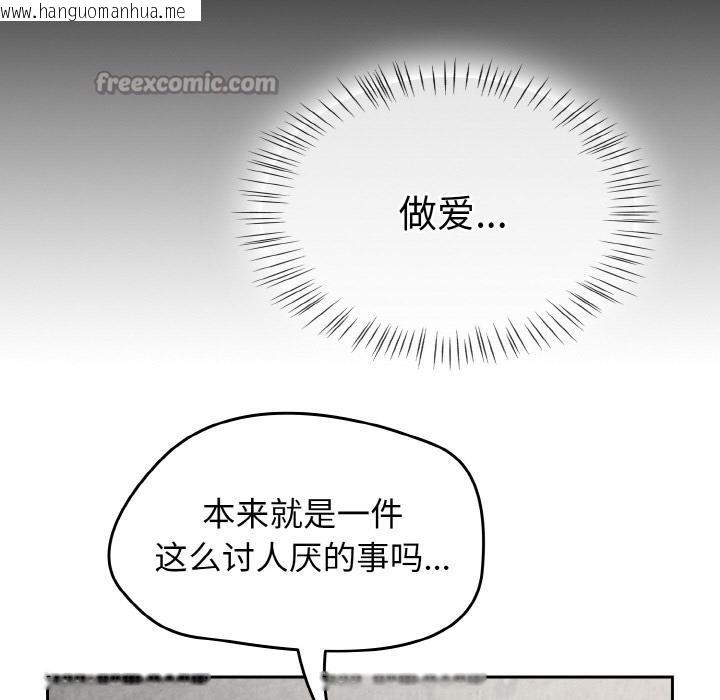 韩国漫画热情拳击馆韩漫_热情拳击馆-第30话在线免费阅读-韩国漫画-第14张图片