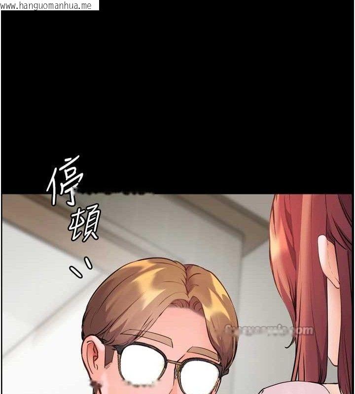 韩国漫画老师的亲密指导韩漫_老师的亲密指导-第56话-哔哔!砲友关系岌岌可危!在线免费阅读-韩国漫画-第70张图片