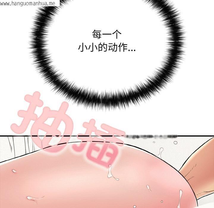 韩国漫画再爱我一次韩漫_再爱我一次-第26话在线免费阅读-韩国漫画-第53张图片