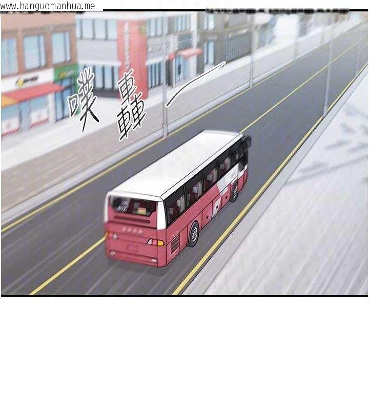 韩国漫画下一颤，性福韩漫_下一颤，性福-第33话-男女一起去玩会发生的事在线免费阅读-韩国漫画-第26张图片