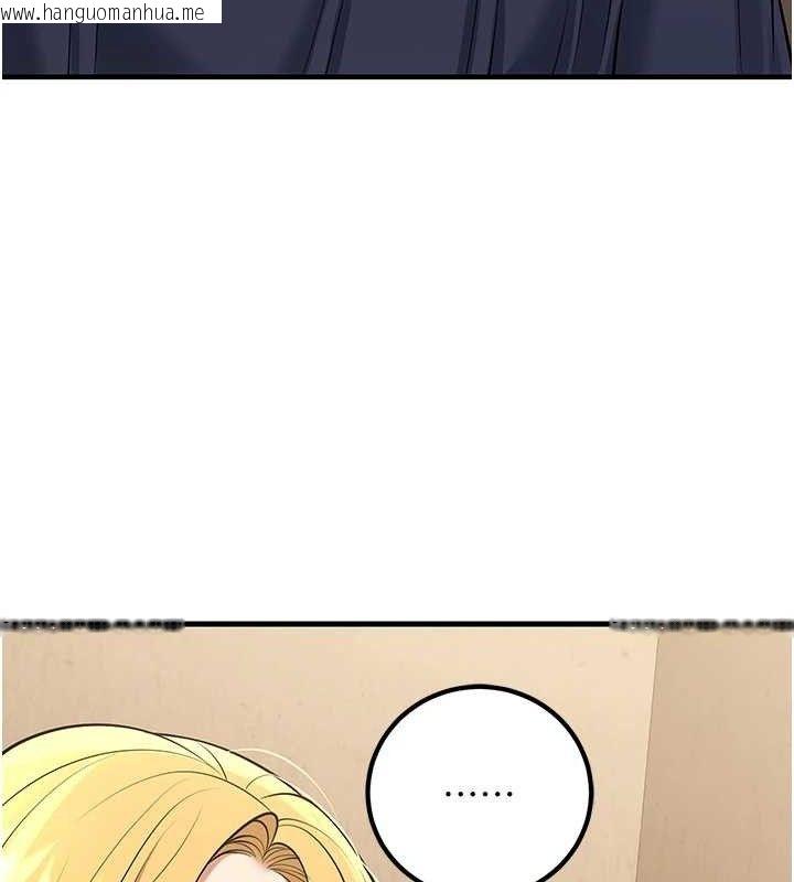 韩国漫画已婚学生想坏坏韩漫_已婚学生想坏坏-第42话-被学生们用巨乳夹击在线免费阅读-韩国漫画-第136张图片