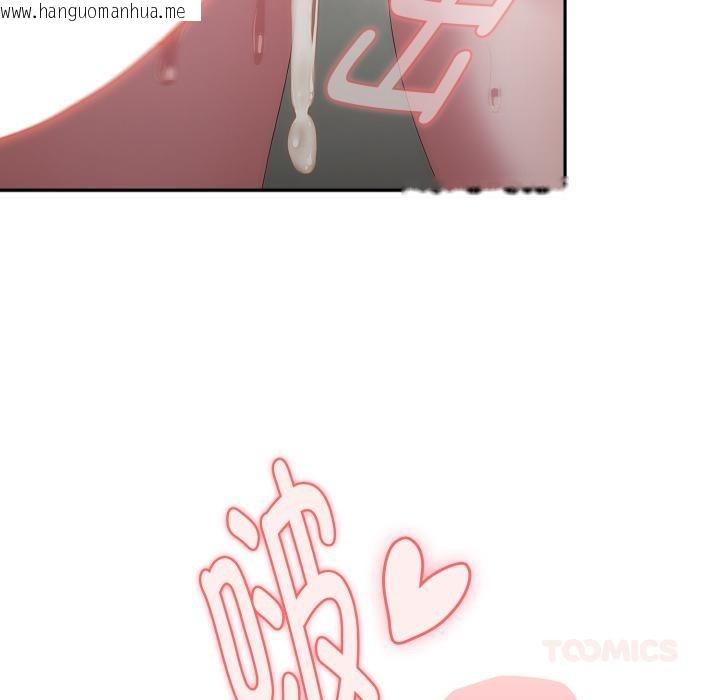 韩国漫画大企业里的小秘密/在大企业当废柴韩漫_大企业里的小秘密/在大企业当废柴-第44话在线免费阅读-韩国漫画-第117张图片