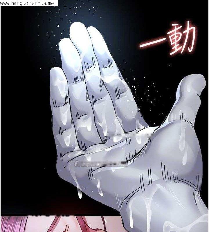 韩国漫画夜间诊疗室韩漫_夜间诊疗室-第113话-与性奴重逢在线免费阅读-韩国漫画-第28张图片