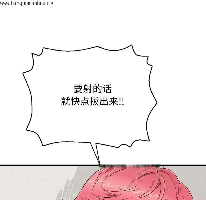 韩国漫画再爱我一次韩漫_再爱我一次-第26话在线免费阅读-韩国漫画-第135张图片