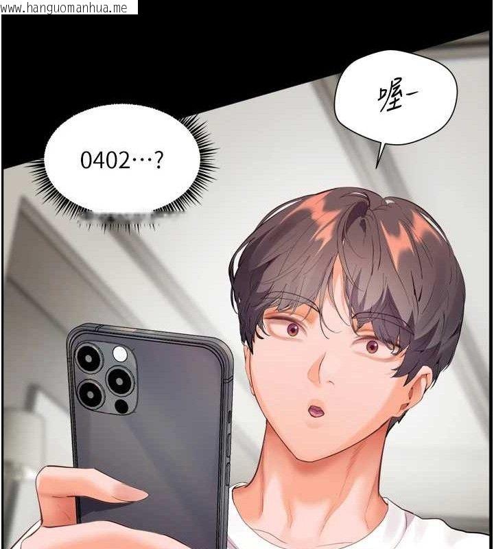 韩国漫画老师的亲密指导韩漫_老师的亲密指导-第56话-哔哔!砲友关系岌岌可危!在线免费阅读-韩国漫画-第164张图片