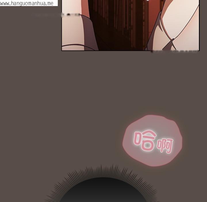 韩国漫画请弄脏我的女朋友韩漫_请弄脏我的女朋友-第12话在线免费阅读-韩国漫画-第8张图片