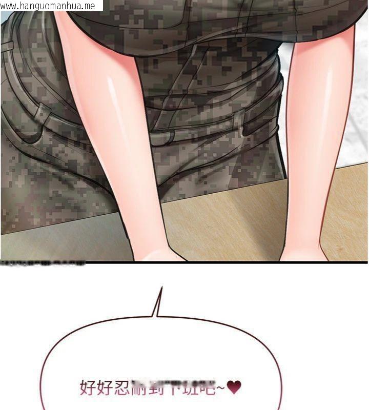 韩国漫画报告女班长:一根突起韩漫_报告女班长:一根突起-第10话-有夫之妇的深喉咙在线免费阅读-韩国漫画-第152张图片