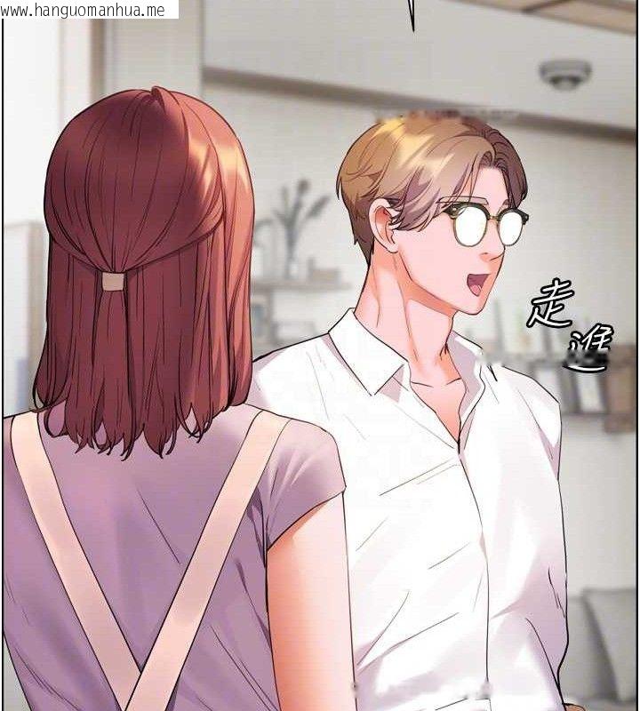 韩国漫画老师的亲密指导韩漫_老师的亲密指导-第56话-哔哔!砲友关系岌岌可危!在线免费阅读-韩国漫画-第79张图片