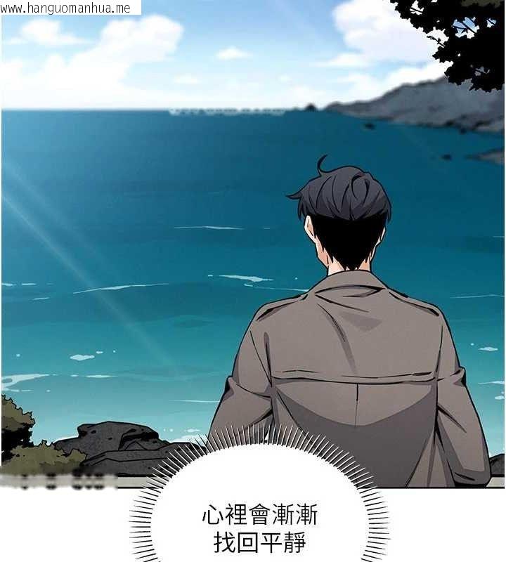 韩国漫画我的掌上明珠韩漫_我的掌上明珠-第16话-爸爸，我还不想回家…在线免费阅读-韩国漫画-第66张图片