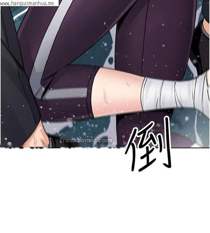 韩国漫画我的掌上明珠韩漫_我的掌上明珠-第16话-爸爸，我还不想回家…在线免费阅读-韩国漫画-第112张图片
