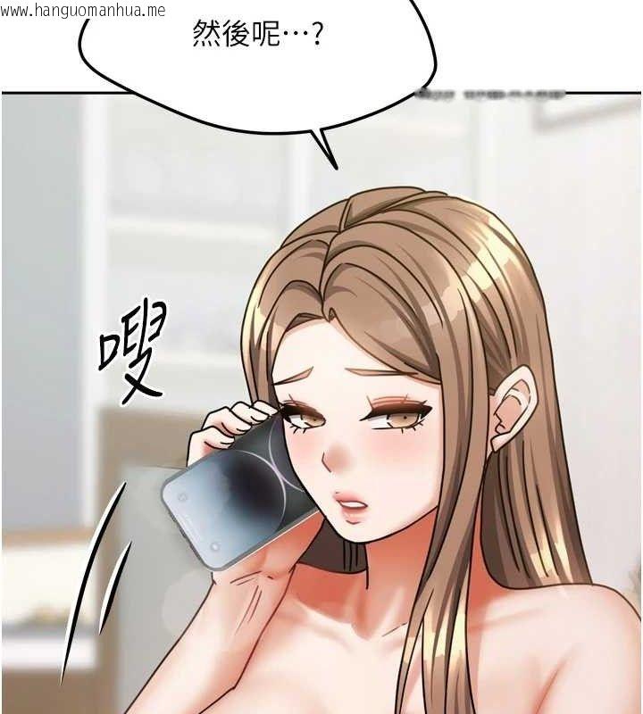 韩国漫画我家的女房客韩漫_我家的女房客-第20话-在妹妹面前高潮的大姐在线免费阅读-韩国漫画-第32张图片