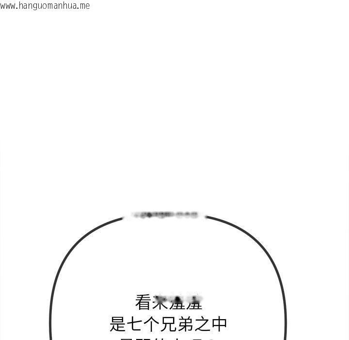 韩国漫画恶女勾勾缠/难缠小恶女韩漫_恶女勾勾缠/难缠小恶女-第261话在线免费阅读-韩国漫画-第99张图片