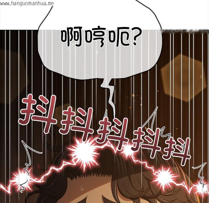 韩国漫画恶女勾勾缠/难缠小恶女韩漫_恶女勾勾缠/难缠小恶女-第261话在线免费阅读-韩国漫画-第31张图片