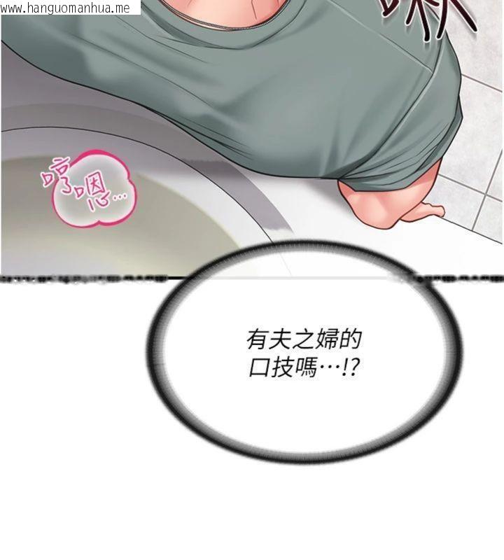 韩国漫画报告女班长:一根突起韩漫_报告女班长:一根突起-第10话-有夫之妇的深喉咙在线免费阅读-韩国漫画-第24张图片