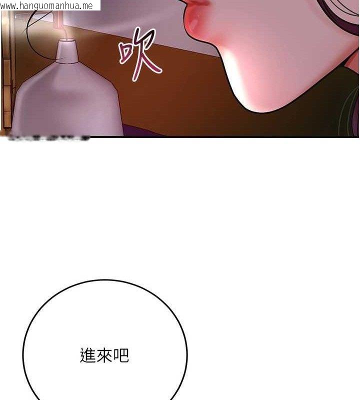 韩国漫画花容湿色:取花点韩漫_花容湿色:取花点-第60话-帮小姐揉一揉在线免费阅读-韩国漫画-第112张图片