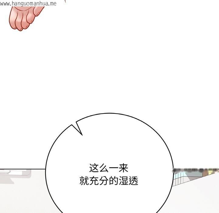 韩国漫画最后的冲刺韩漫_最后的冲刺-第19话在线免费阅读-韩国漫画-第203张图片