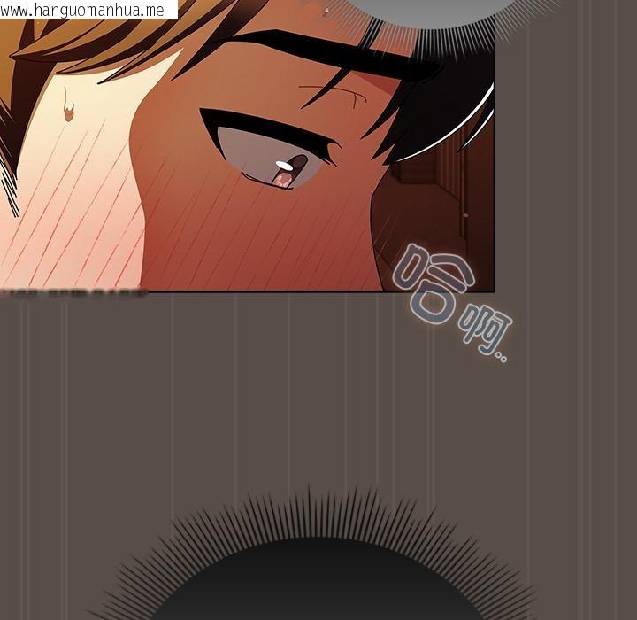 韩国漫画请弄脏我的女朋友韩漫_请弄脏我的女朋友-第12话在线免费阅读-韩国漫画-第16张图片