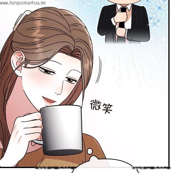 韩国漫画婚姻束缚韩漫_婚姻束缚-第40话在线免费阅读-韩国漫画-第26张图片