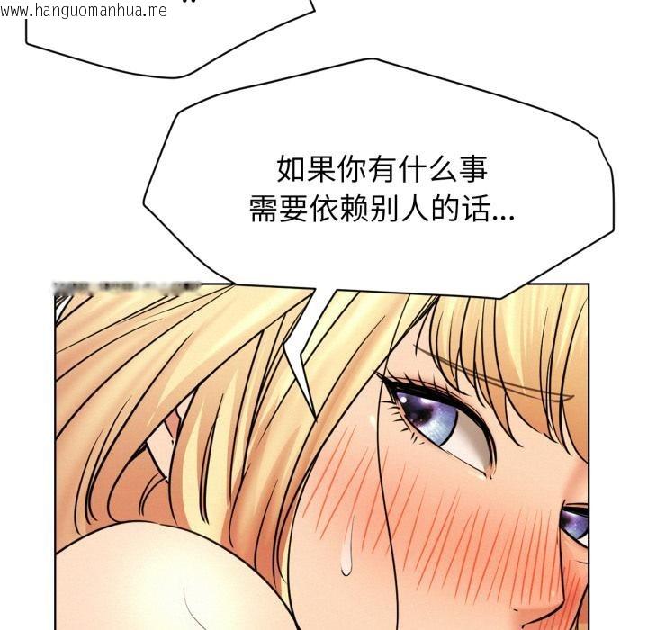 韩国漫画屋檐下的光/当我们住在一起韩漫_屋檐下的光/当我们住在一起-第82话在线免费阅读-韩国漫画-第77张图片