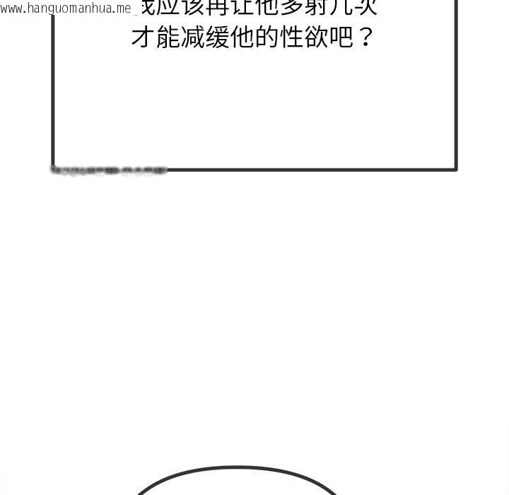 韩国漫画恶女勾勾缠/难缠小恶女韩漫_恶女勾勾缠/难缠小恶女-第261话在线免费阅读-韩国漫画-第201张图片