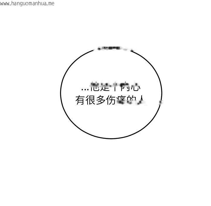 韩国漫画婚姻束缚韩漫_婚姻束缚-第40话在线免费阅读-韩国漫画-第30张图片