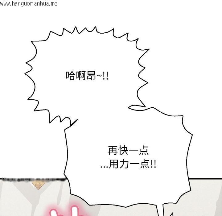 韩国漫画再爱我一次韩漫_再爱我一次-第26话在线免费阅读-韩国漫画-第39张图片