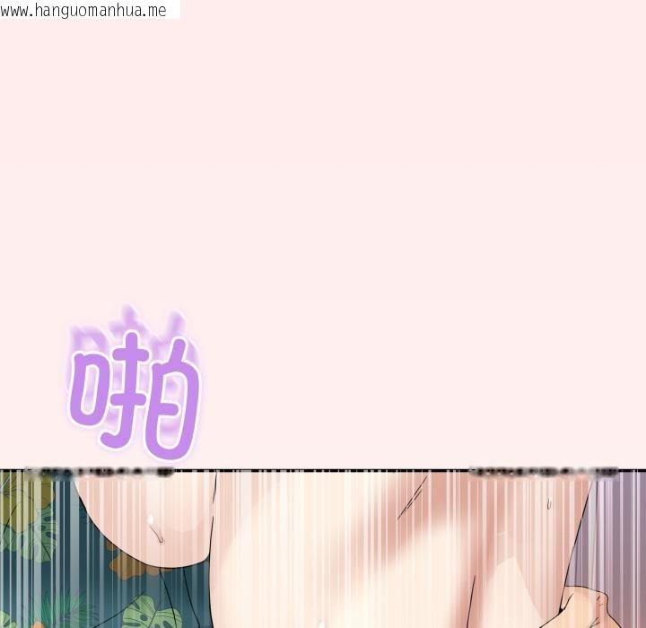 韩国漫画男人止步韩漫_男人止步-第13话在线免费阅读-韩国漫画-第115张图片