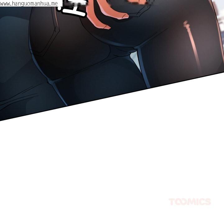 韩国漫画脱轨关系韩漫_脱轨关系-第61话在线免费阅读-韩国漫画-第126张图片