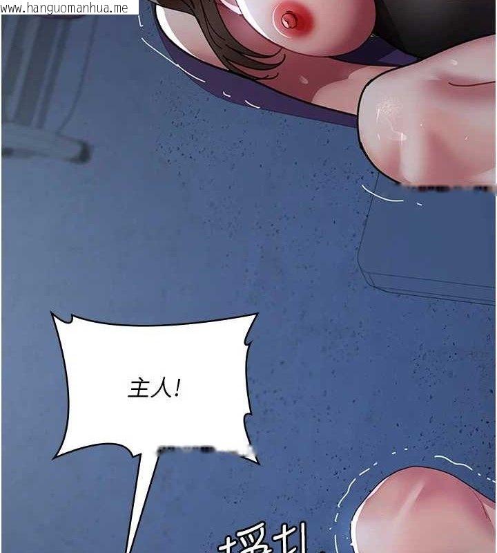韩国漫画夜间诊疗室韩漫_夜间诊疗室-第113话-与性奴重逢在线免费阅读-韩国漫画-第13张图片