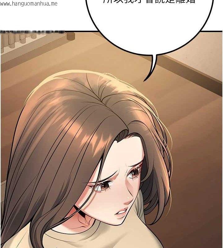 韩国漫画已婚学生想坏坏韩漫_已婚学生想坏坏-第42话-被学生们用巨乳夹击在线免费阅读-韩国漫画-第36张图片