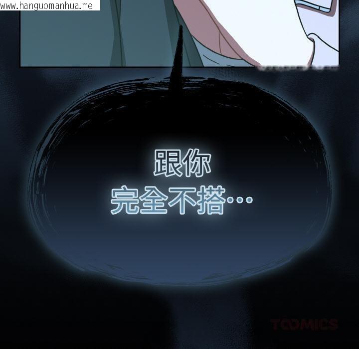 韩国漫画热情拳击馆韩漫_热情拳击馆-第30话在线免费阅读-韩国漫画-第30张图片