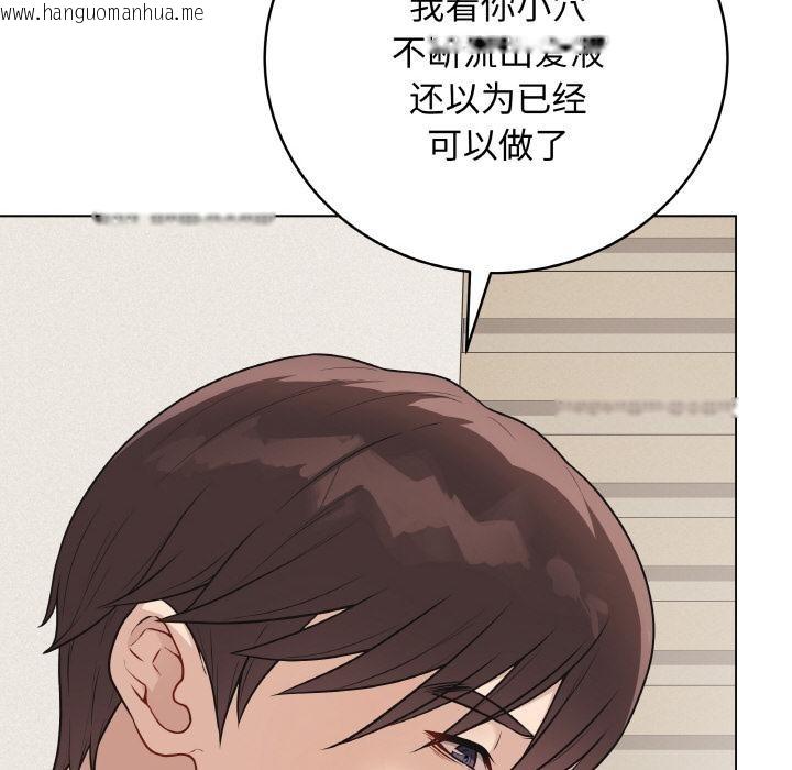 韩国漫画最后的冲刺韩漫_最后的冲刺-第19话在线免费阅读-韩国漫画-第173张图片