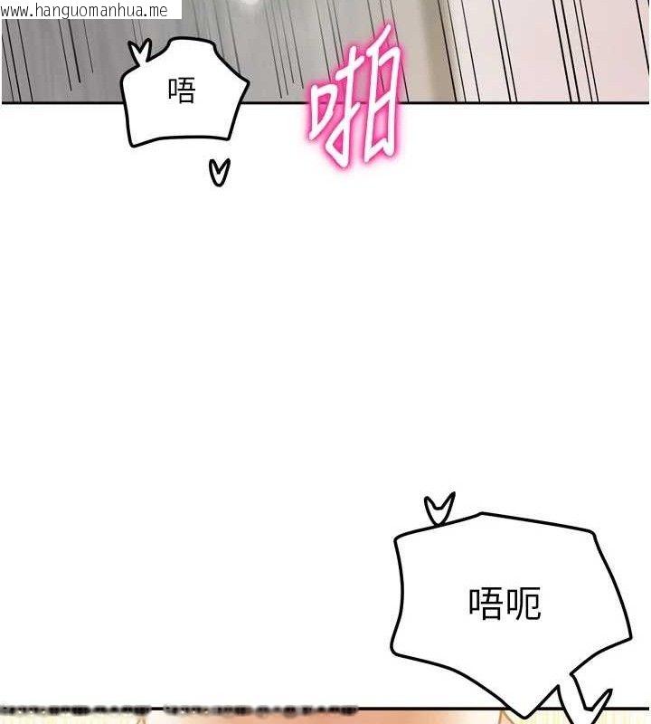 韩国漫画我家的女房客韩漫_我家的女房客-第20话-在妹妹面前高潮的大姐在线免费阅读-韩国漫画-第65张图片