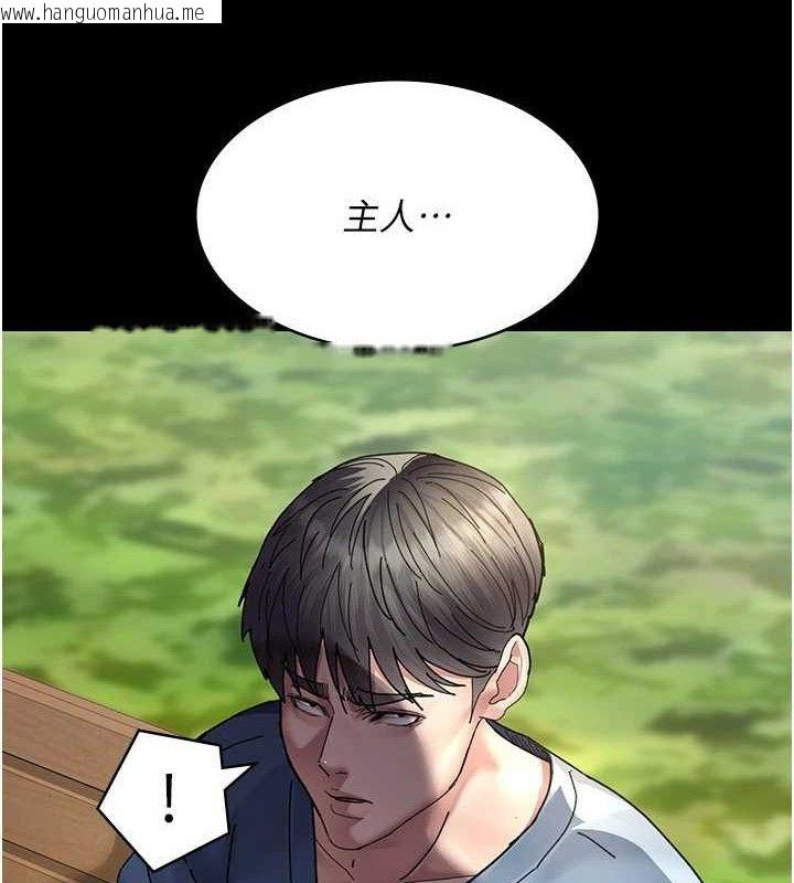 韩国漫画夜间诊疗室韩漫_夜间诊疗室-第113话-与性奴重逢在线免费阅读-韩国漫画-第146张图片