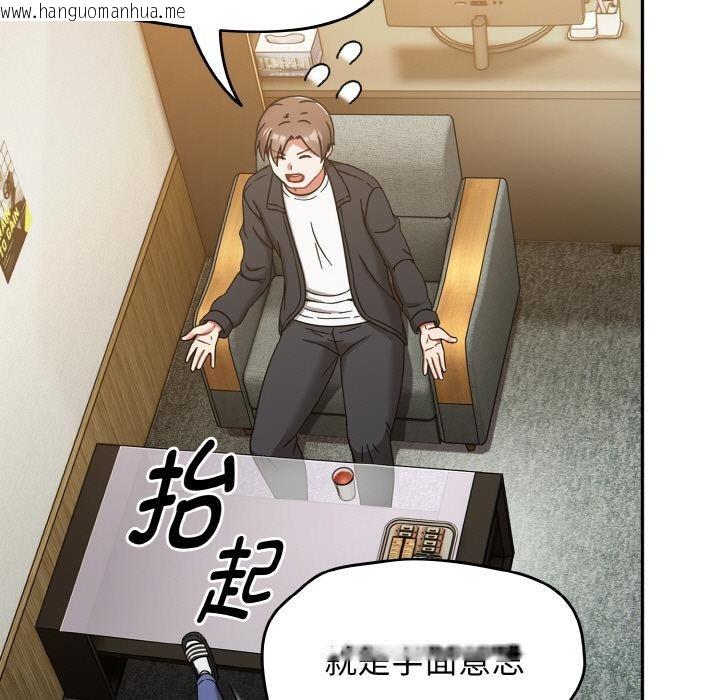 韩国漫画热情拳击馆韩漫_热情拳击馆-第30话在线免费阅读-韩国漫画-第115张图片