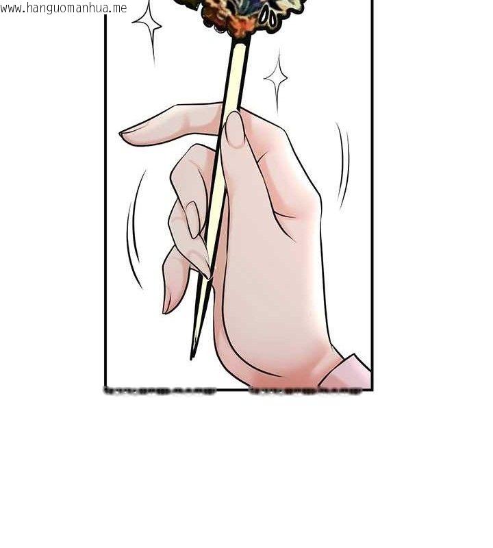 韩国漫画花容湿色:取花点韩漫_花容湿色:取花点-第60话-帮小姐揉一揉在线免费阅读-韩国漫画-第13张图片