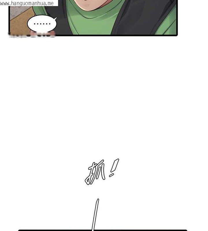 韩国漫画水电工日志韩漫_水电工日志-第95话-妳到底跟谁睡过了?在线免费阅读-韩国漫画-第11张图片