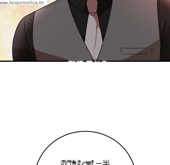 韩国漫画婚姻束缚韩漫_婚姻束缚-第40话在线免费阅读-韩国漫画-第151张图片