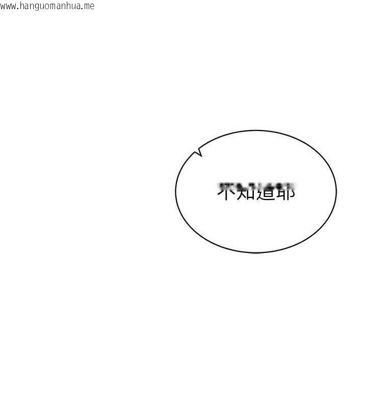 韩国漫画私密视角韩漫_私密视角-第39话-令人期待的夜晚在线免费阅读-韩国漫画-第44张图片