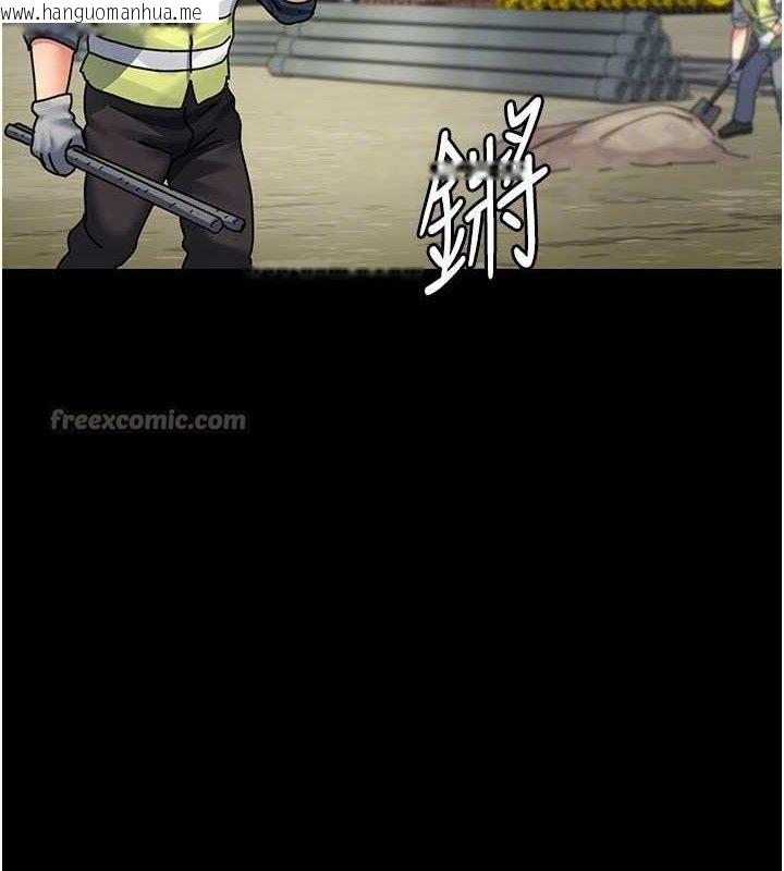 韩国漫画夜间诊疗室韩漫_夜间诊疗室-第113话-与性奴重逢在线免费阅读-韩国漫画-第140张图片