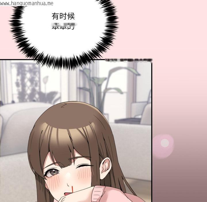 韩国漫画男人止步韩漫_男人止步-第13话在线免费阅读-韩国漫画-第82张图片