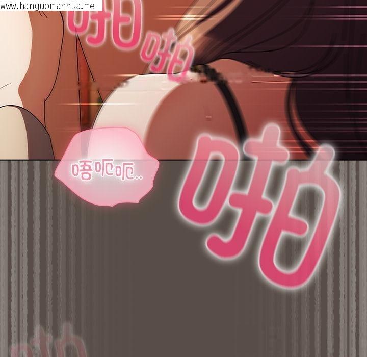 韩国漫画请弄脏我的女朋友韩漫_请弄脏我的女朋友-第12话在线免费阅读-韩国漫画-第40张图片