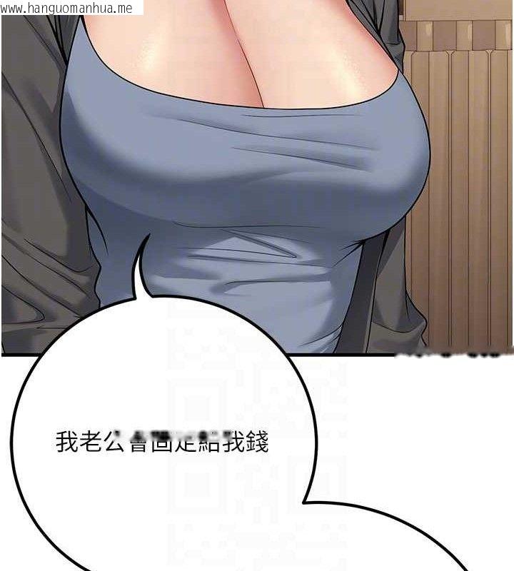 韩国漫画已婚学生想坏坏韩漫_已婚学生想坏坏-第42话-被学生们用巨乳夹击在线免费阅读-韩国漫画-第82张图片