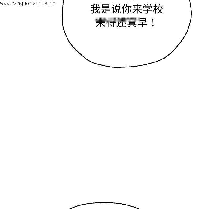 韩国漫画重生之长枪无敌韩漫_重生之长枪无敌-第63话在线免费阅读-韩国漫画-第94张图片