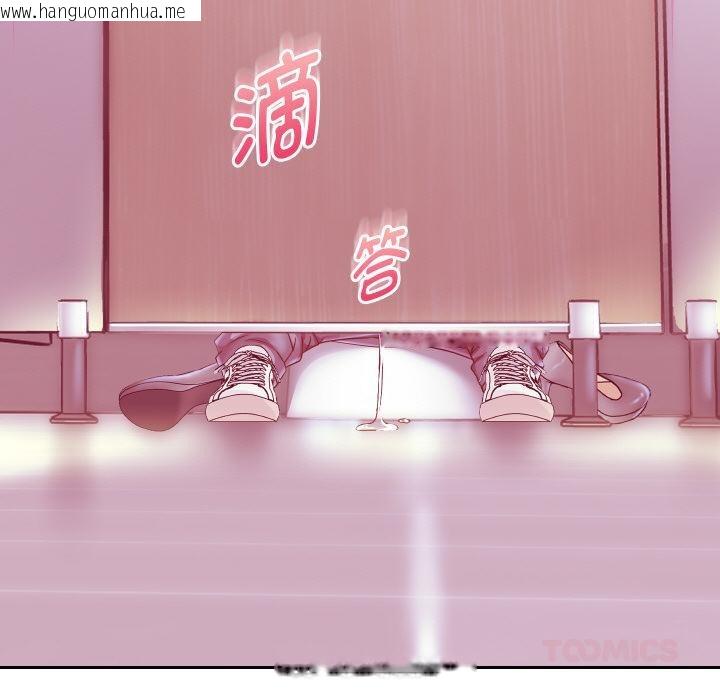 韩国漫画重生之长枪无敌韩漫_重生之长枪无敌-第63话在线免费阅读-韩国漫画-第21张图片