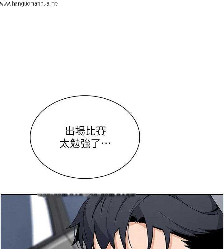 韩国漫画我的掌上明珠韩漫_我的掌上明珠-第16话-爸爸，我还不想回家…在线免费阅读-韩国漫画-第13张图片