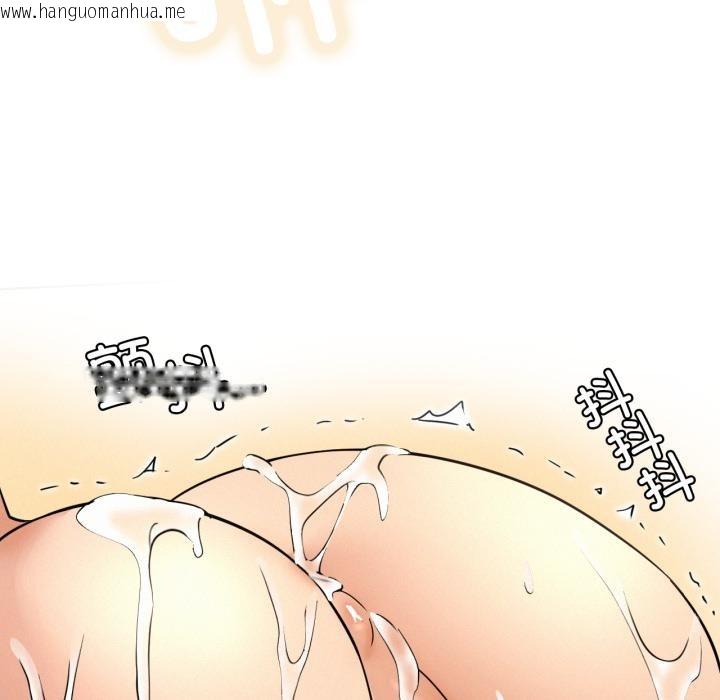 韩国漫画屋檐下的光/当我们住在一起韩漫_屋檐下的光/当我们住在一起-第82话在线免费阅读-韩国漫画-第121张图片