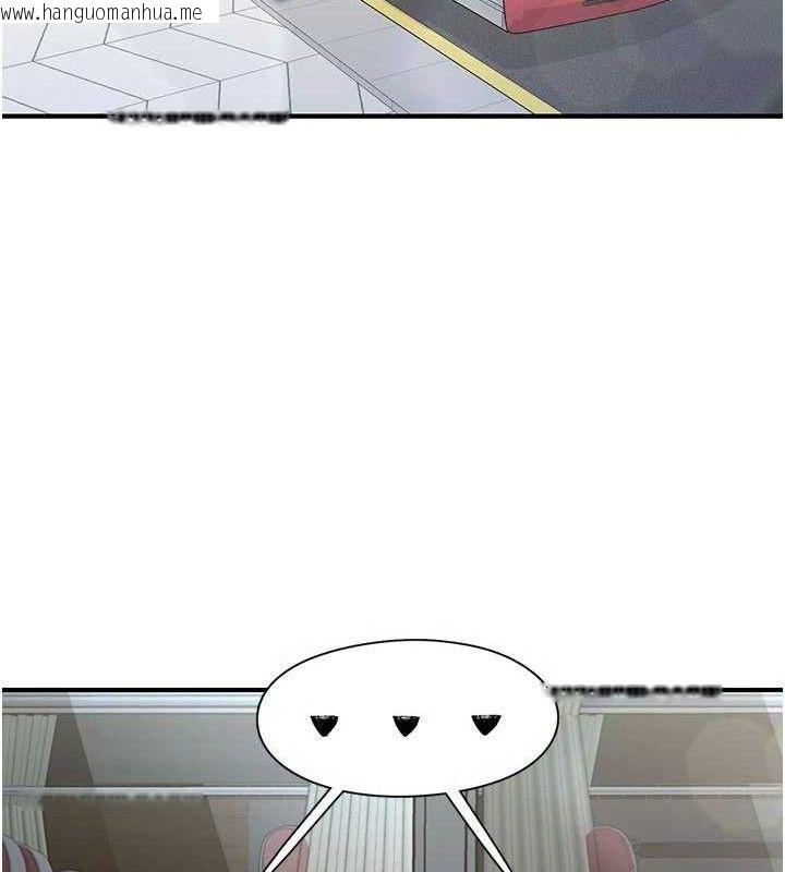 韩国漫画下一颤，性福韩漫_下一颤，性福-第33话-男女一起去玩会发生的事在线免费阅读-韩国漫画-第7张图片