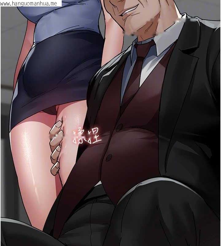 韩国漫画夜间诊疗室韩漫_夜间诊疗室-第113话-与性奴重逢在线免费阅读-韩国漫画-第88张图片