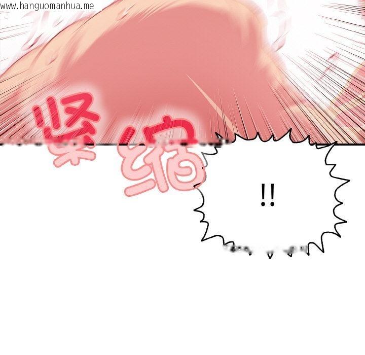 韩国漫画再爱我一次韩漫_再爱我一次-第26话在线免费阅读-韩国漫画-第128张图片